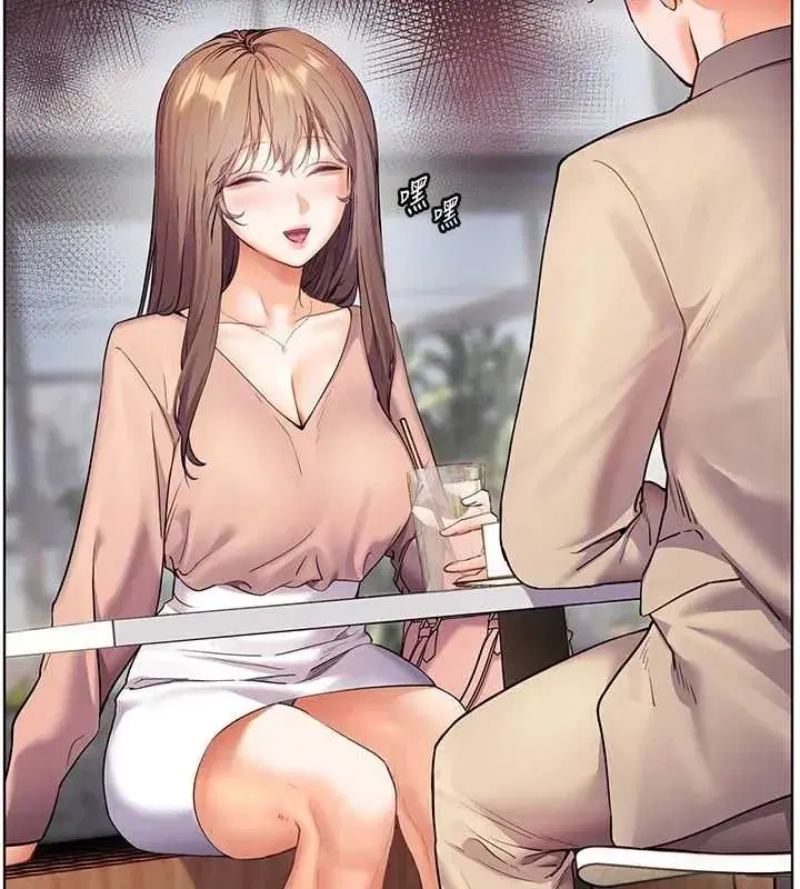 第43話-滾燙的金色誘惑