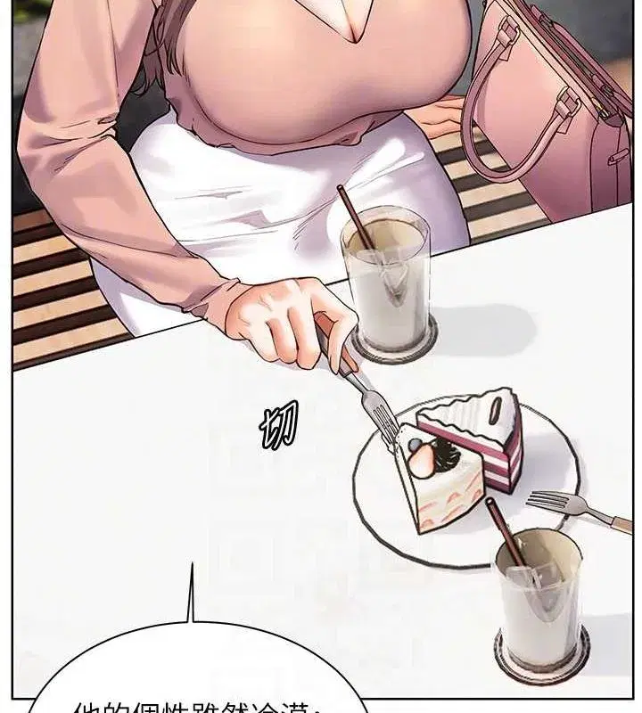 第43話-滾燙的金色誘惑