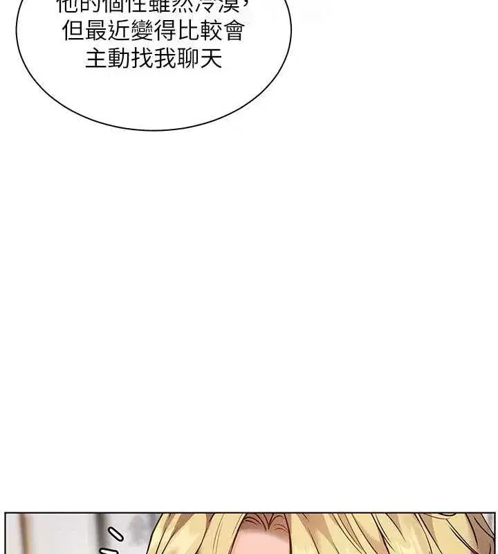 第43話-滾燙的金色誘惑