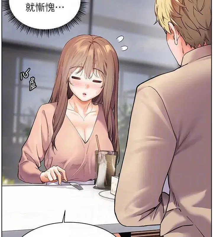 第43話-滾燙的金色誘惑