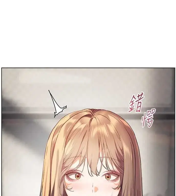 第43話-滾燙的金色誘惑