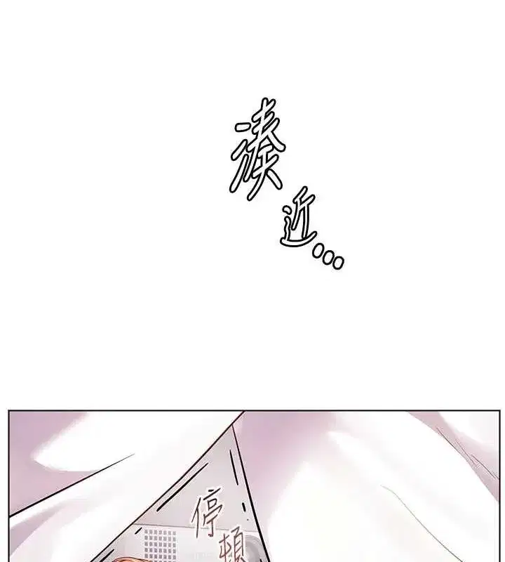 第44話-成功拿下帶血美鮑