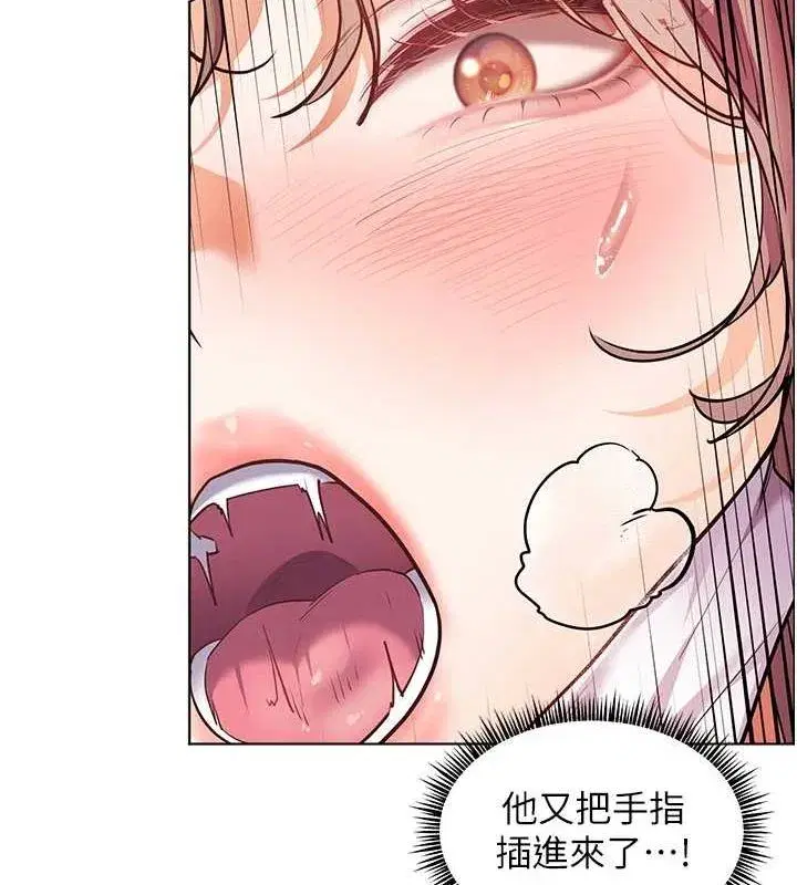 第44話-成功拿下帶血美鮑