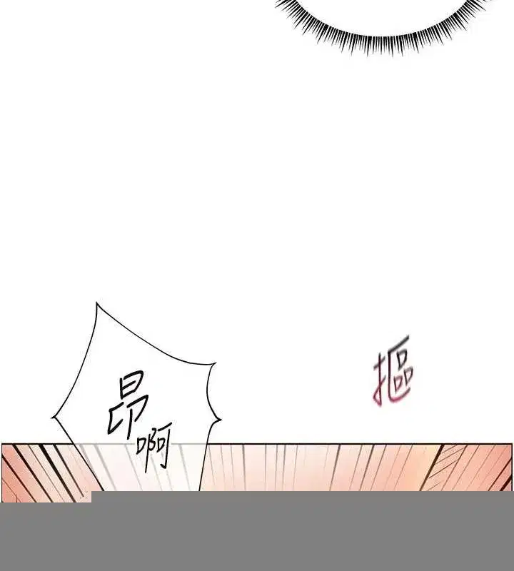 第44話-成功拿下帶血美鮑