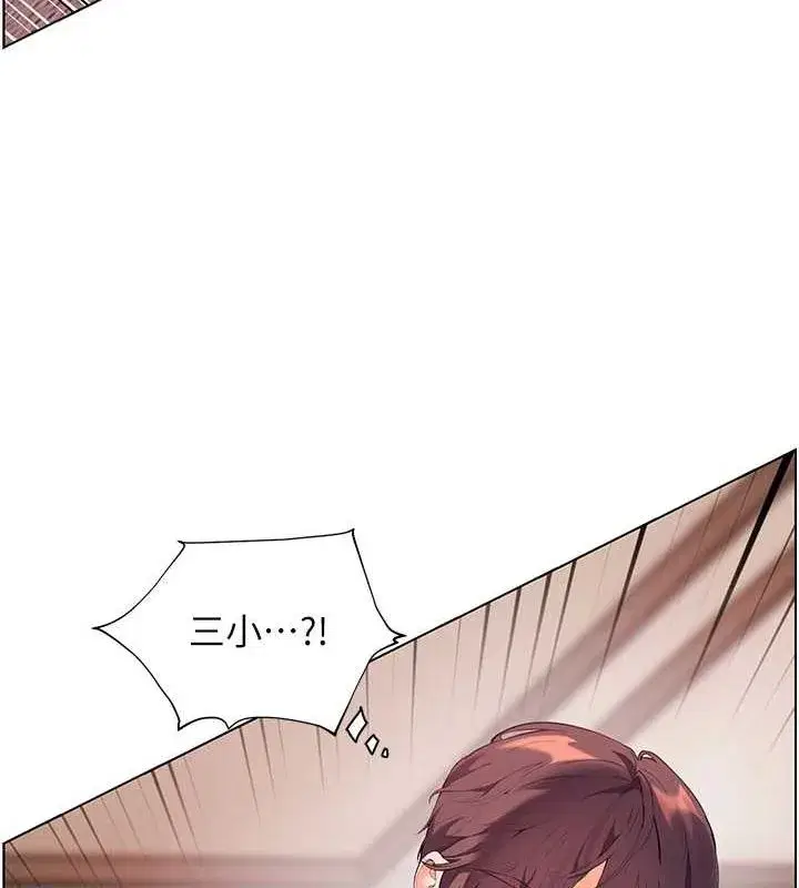 第44話-成功拿下帶血美鮑