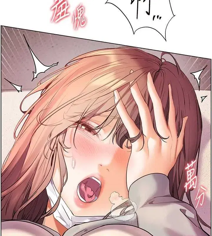 第44話-成功拿下帶血美鮑