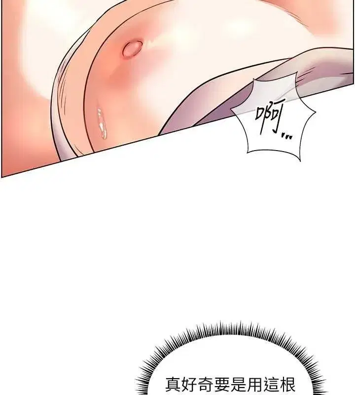 第44話-成功拿下帶血美鮑