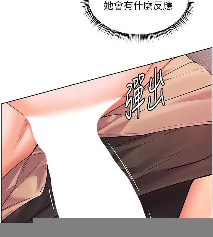 第44話-成功拿下帶血美鮑