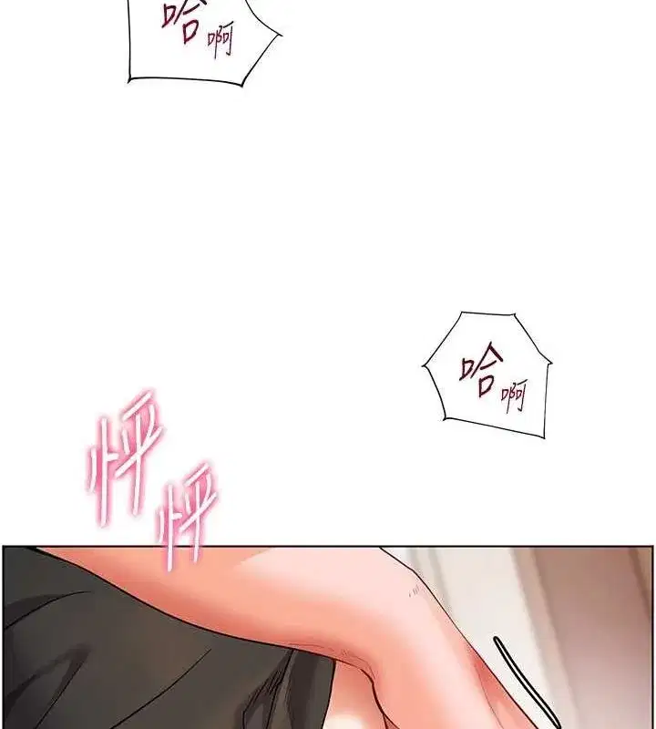 第44話-成功拿下帶血美鮑