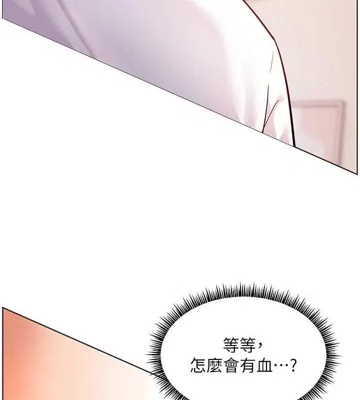 第44話-成功拿下帶血美鮑