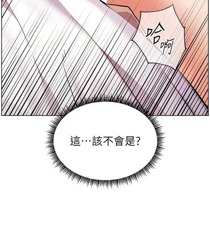 第44話-成功拿下帶血美鮑