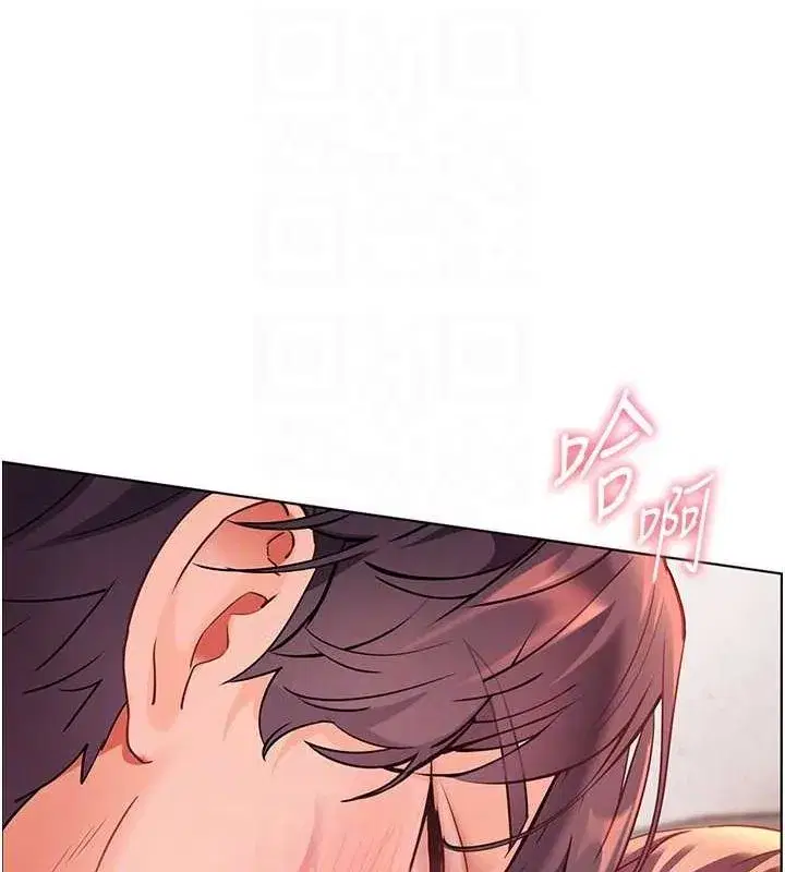 第44話-成功拿下帶血美鮑