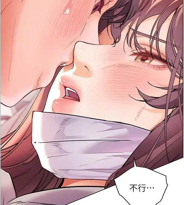 第44話-成功拿下帶血美鮑