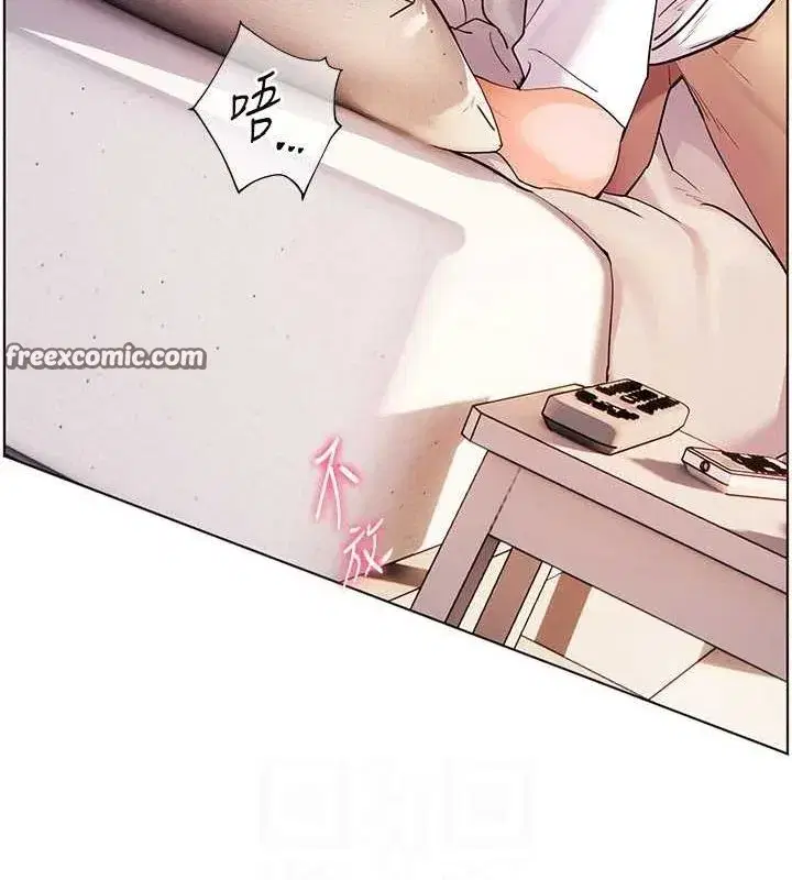 第44話-成功拿下帶血美鮑