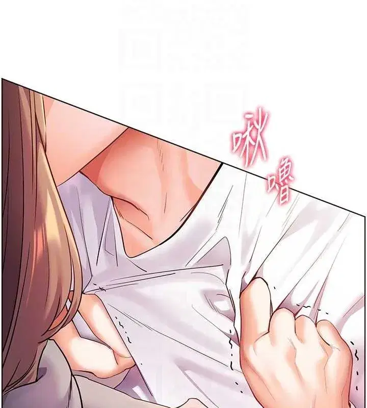 第44話-成功拿下帶血美鮑