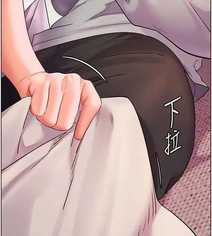 第44話-成功拿下帶血美鮑