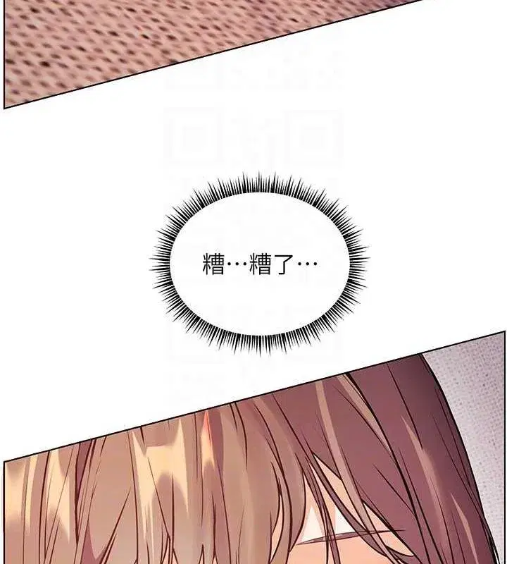 第44話-成功拿下帶血美鮑