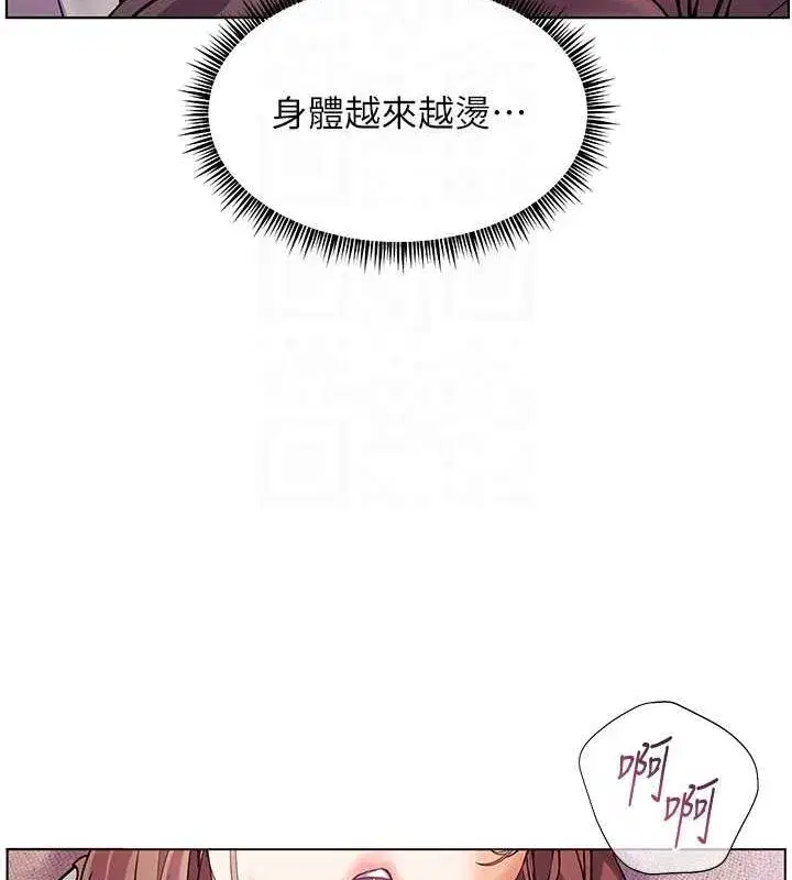 第44話-成功拿下帶血美鮑