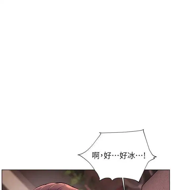 第44話-成功拿下帶血美鮑