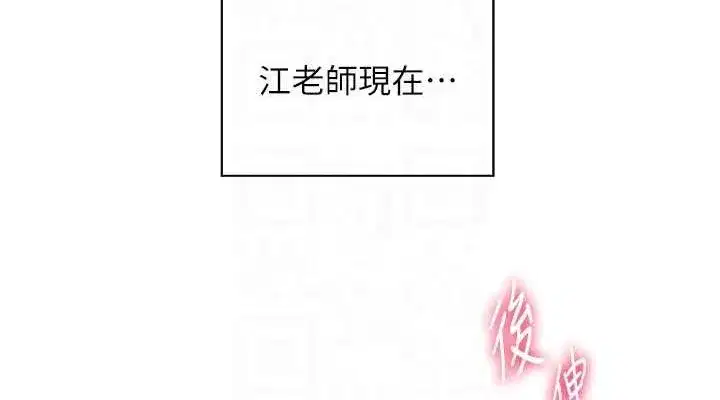 第44話-成功拿下帶血美鮑