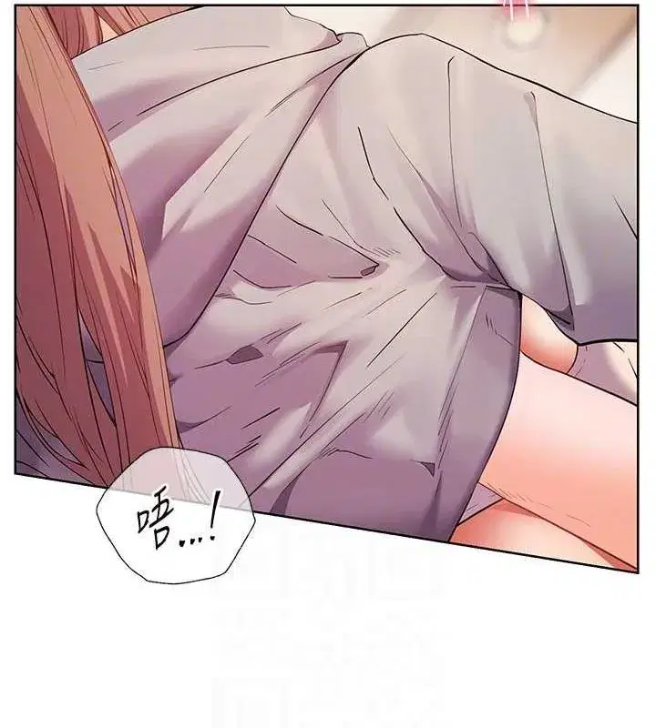 第44話-成功拿下帶血美鮑