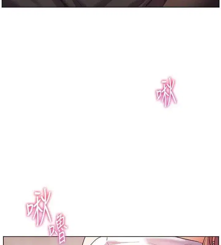 第44話-成功拿下帶血美鮑