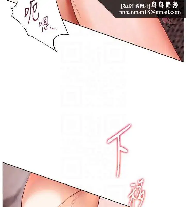 第44話-成功拿下帶血美鮑