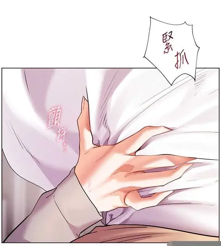 第44話-成功拿下帶血美鮑