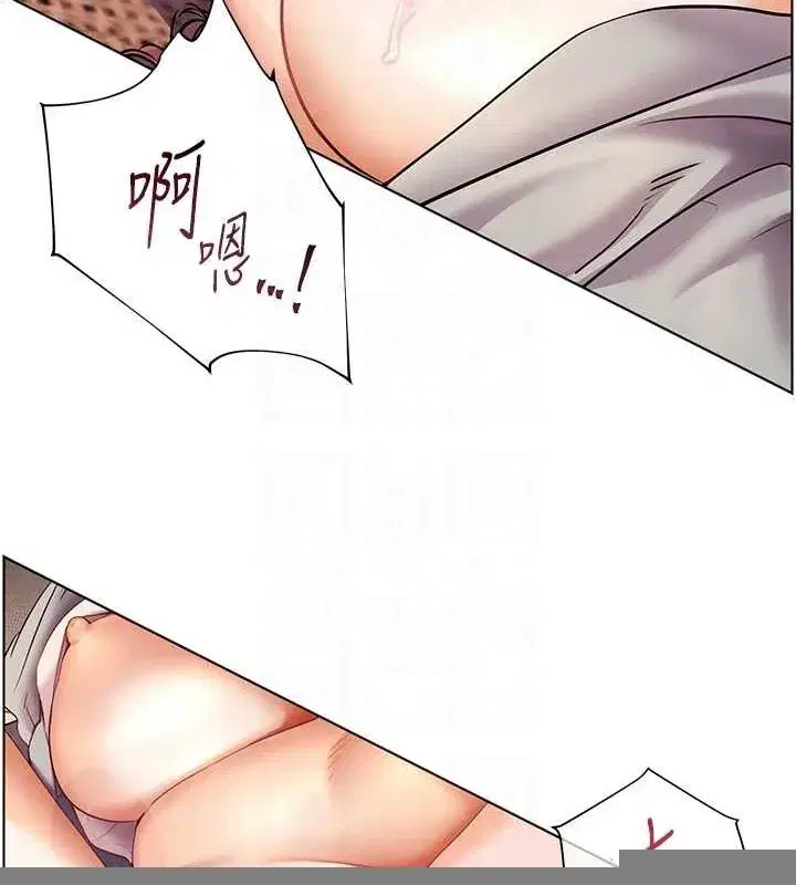 第44話-成功拿下帶血美鮑