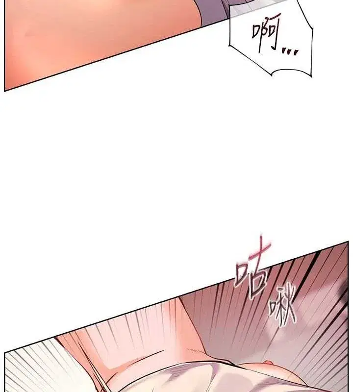 第44話-成功拿下帶血美鮑