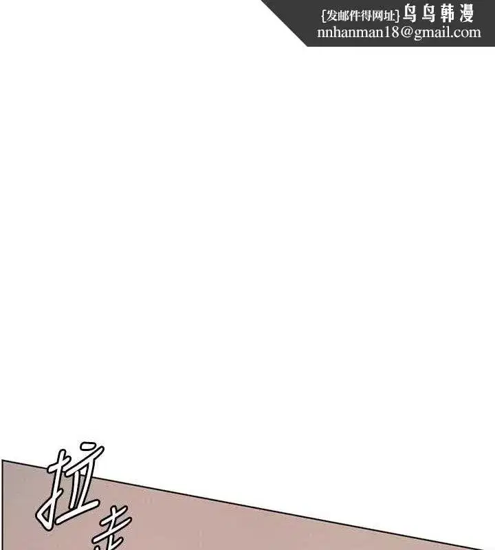 第45話-吸盤少女的粉色溫泉