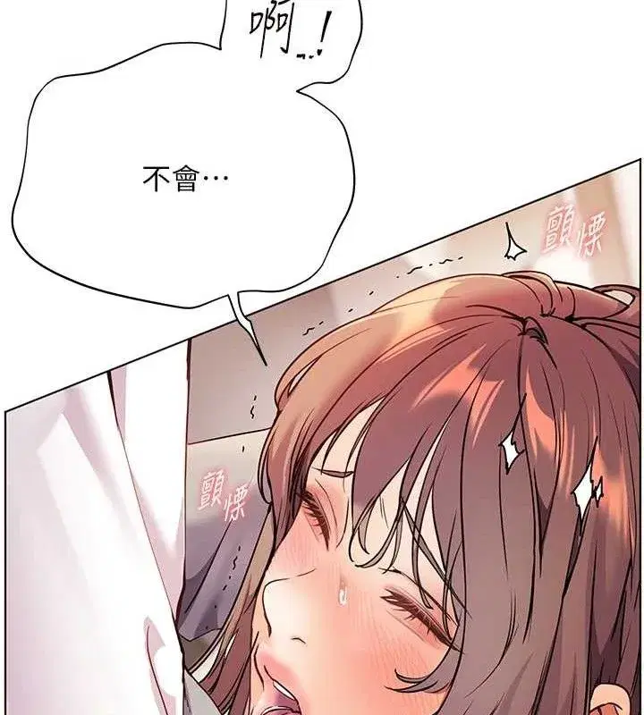 第45話-吸盤少女的粉色溫泉