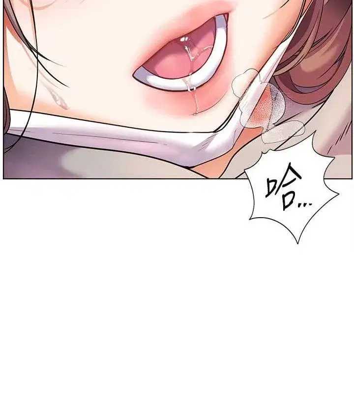 第45話-吸盤少女的粉色溫泉