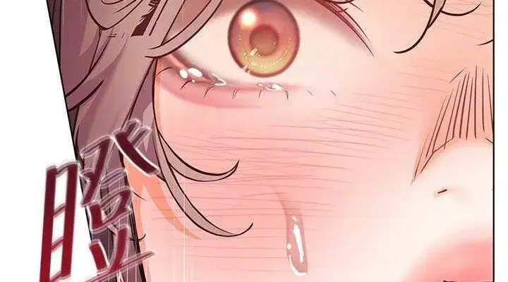 第45話-吸盤少女的粉色溫泉