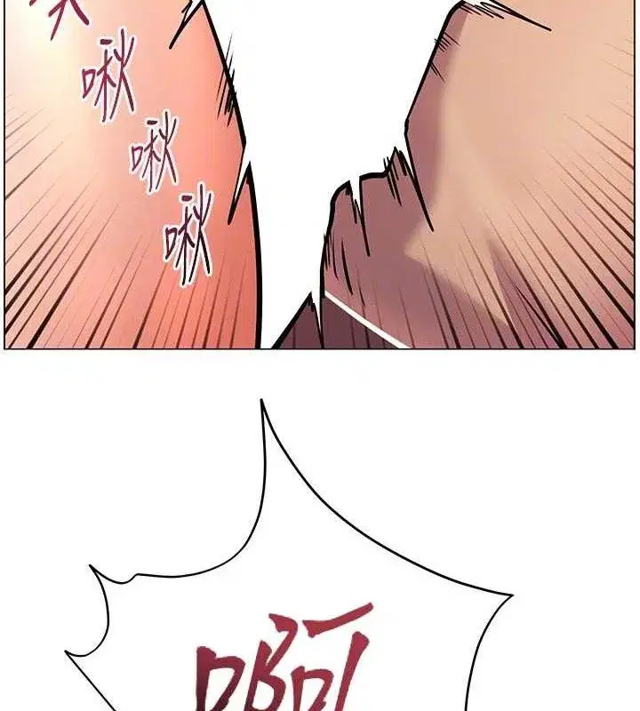 第45話-吸盤少女的粉色溫泉