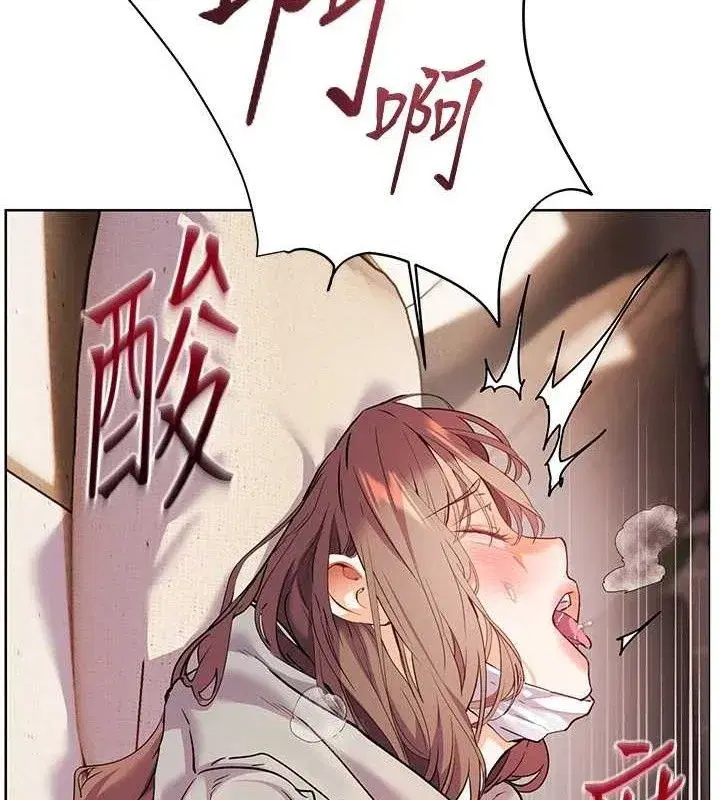 第45話-吸盤少女的粉色溫泉