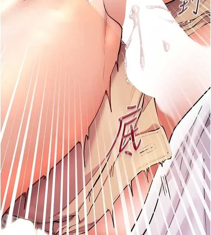 第45話-吸盤少女的粉色溫泉