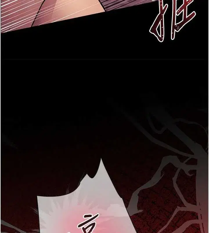 第45話-吸盤少女的粉色溫泉