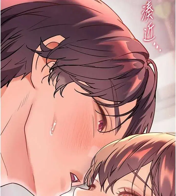 第45話-吸盤少女的粉色溫泉