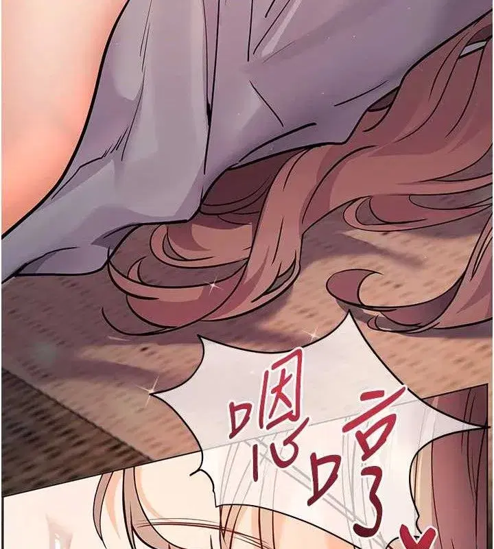 第45話-吸盤少女的粉色溫泉