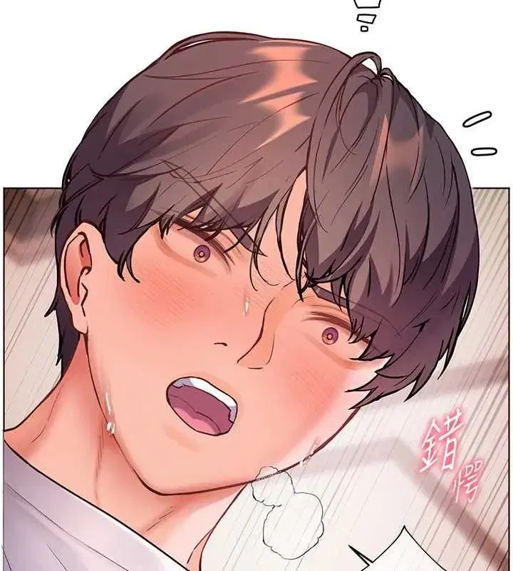 第45話-吸盤少女的粉色溫泉