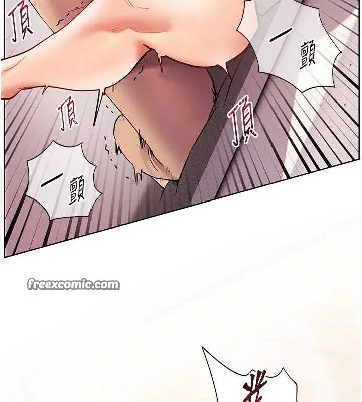 第45話-吸盤少女的粉色溫泉