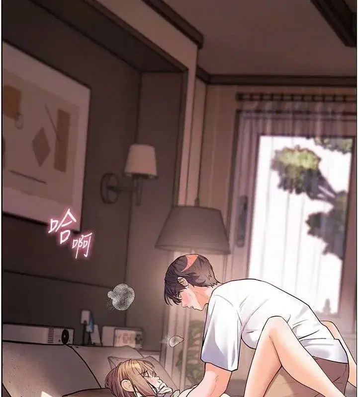 第45話-吸盤少女的粉色溫泉