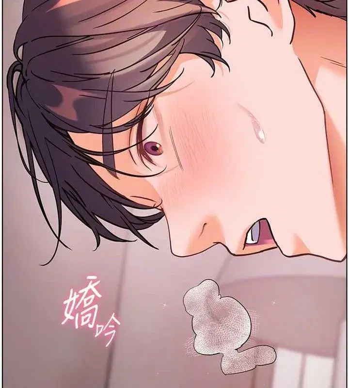 第45話-吸盤少女的粉色溫泉