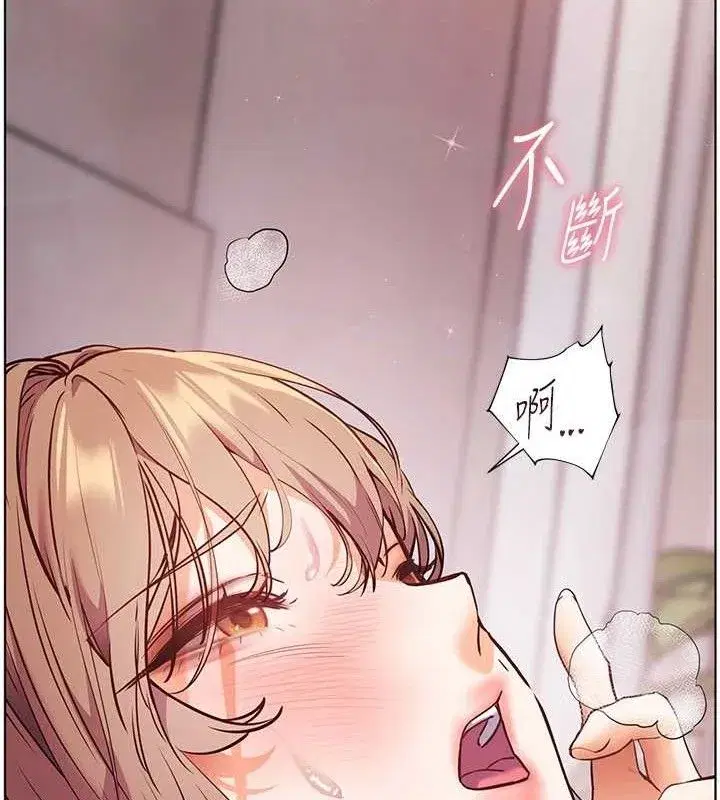 第45話-吸盤少女的粉色溫泉