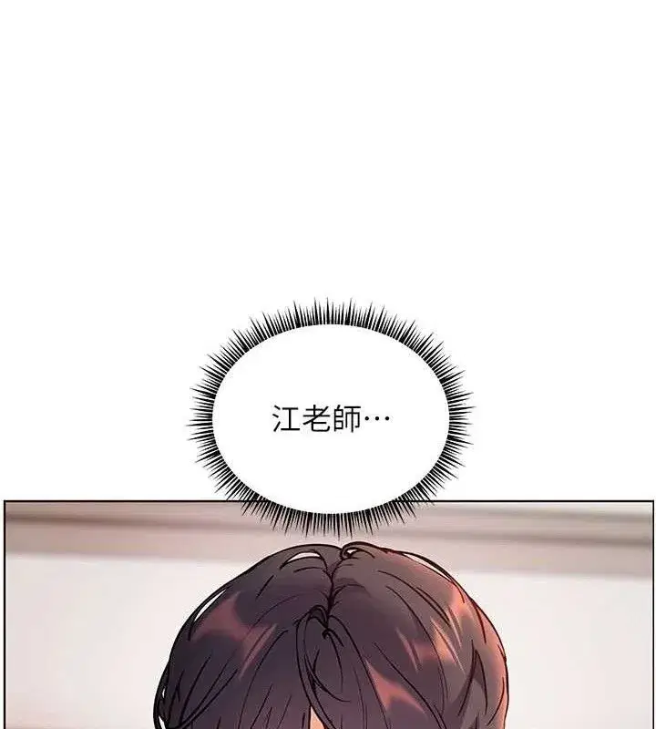 第45話-吸盤少女的粉色溫泉