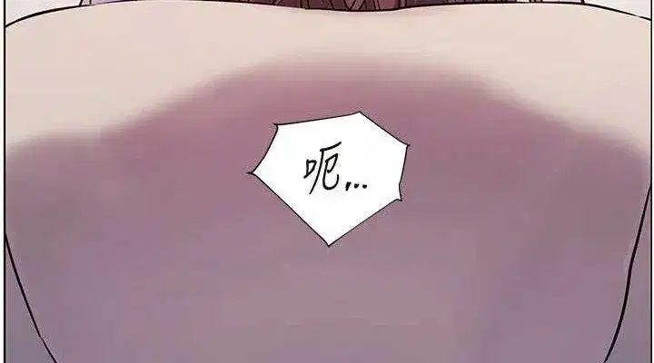 第45話-吸盤少女的粉色溫泉