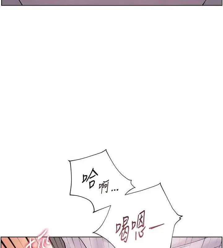 第45話-吸盤少女的粉色溫泉