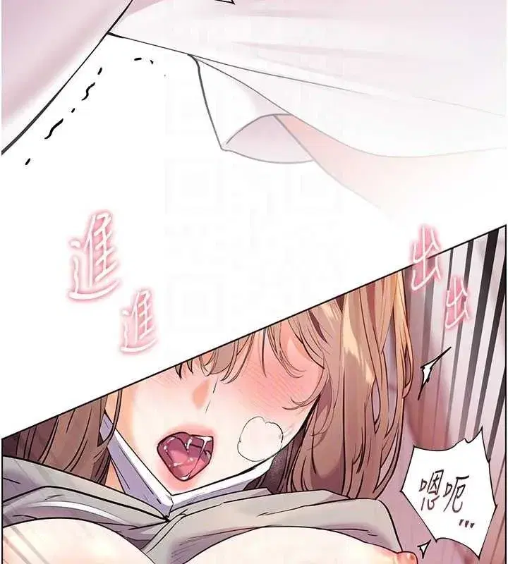 第45話-吸盤少女的粉色溫泉