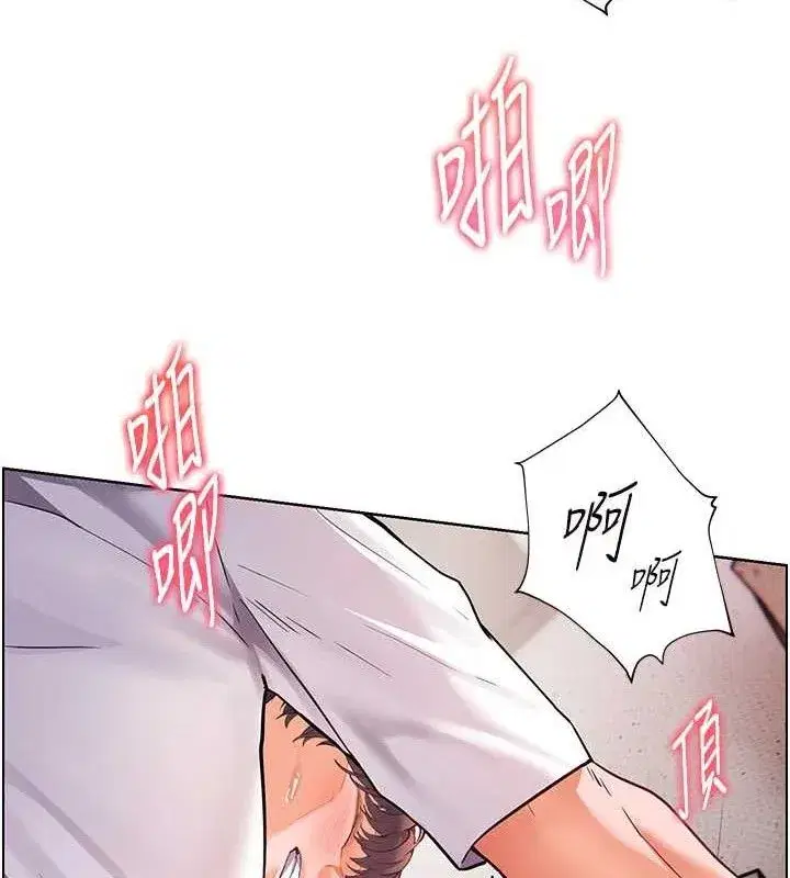 第45話-吸盤少女的粉色溫泉